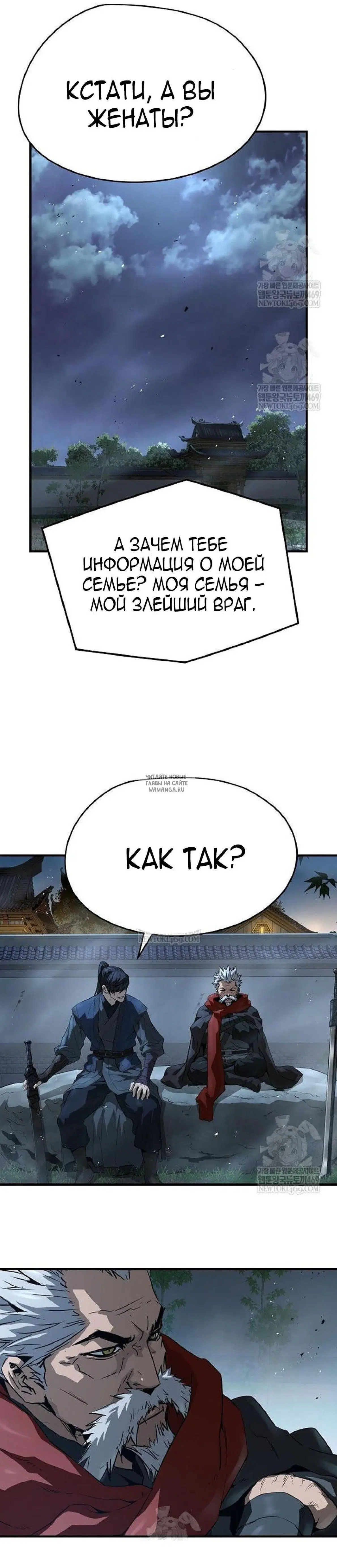 Page 26.000