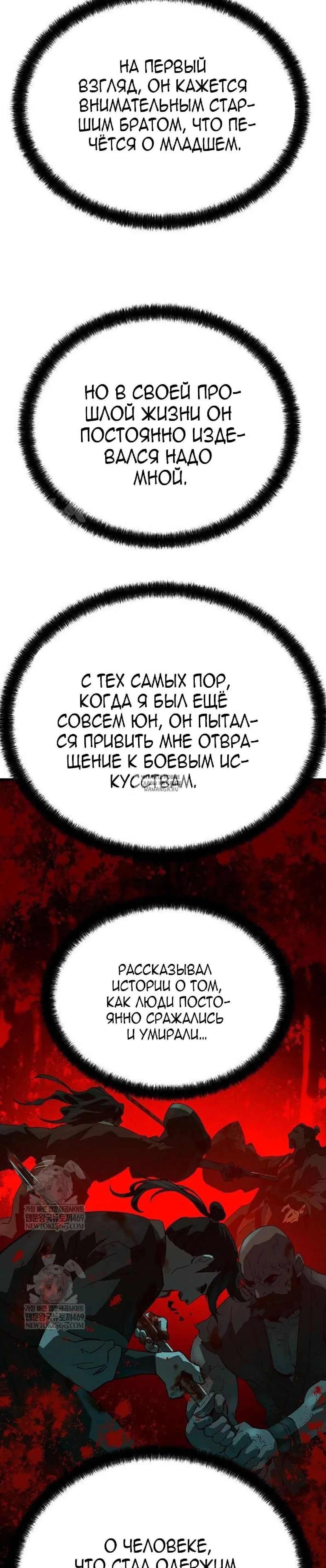 Page 26.000