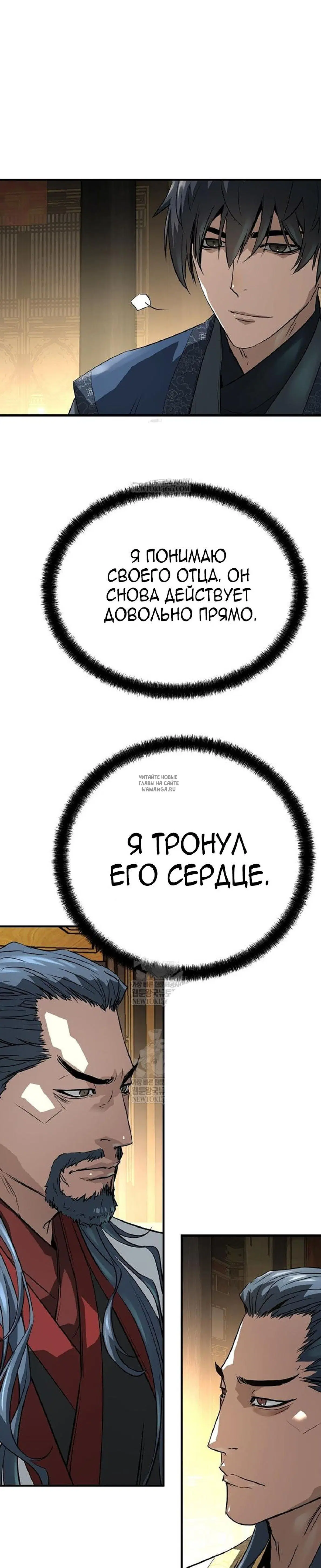 Page 26.000