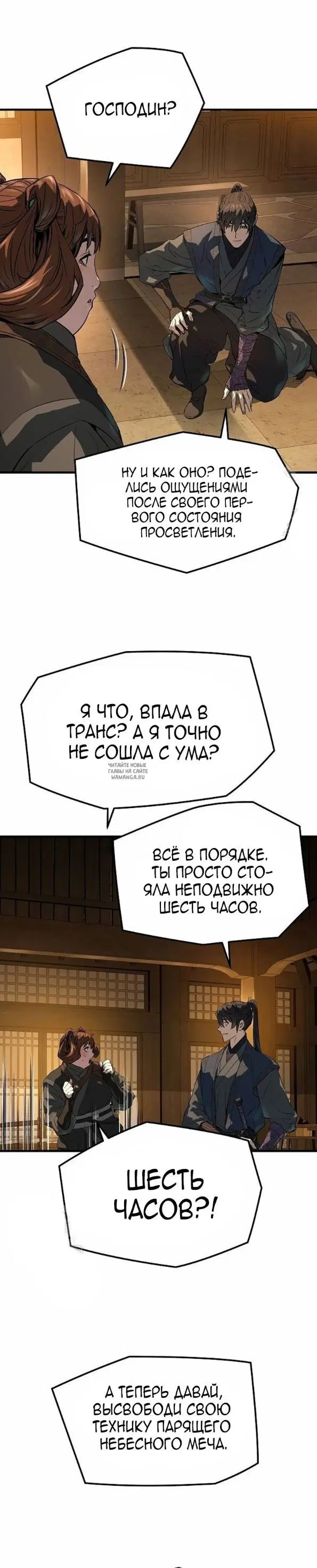 Page 26.000