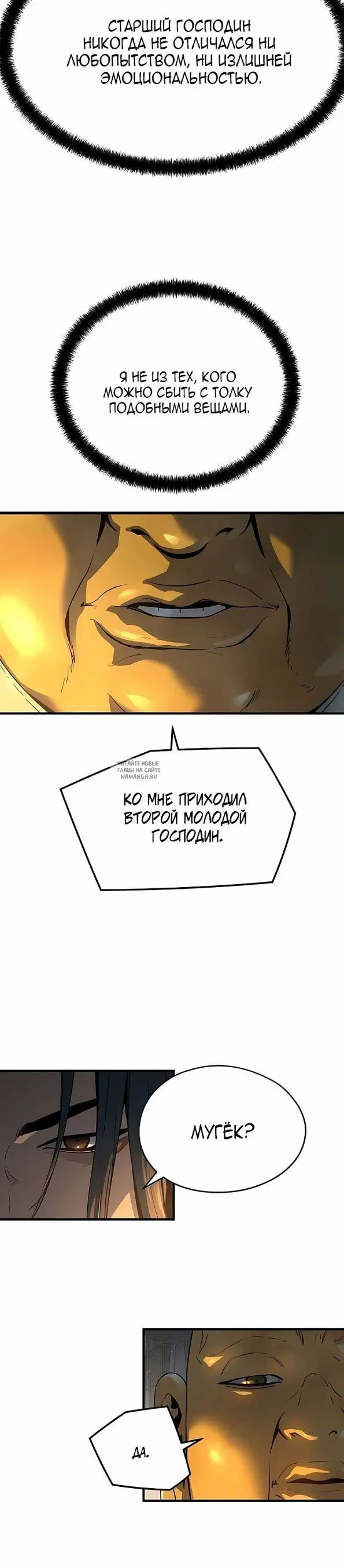 Page 26.000