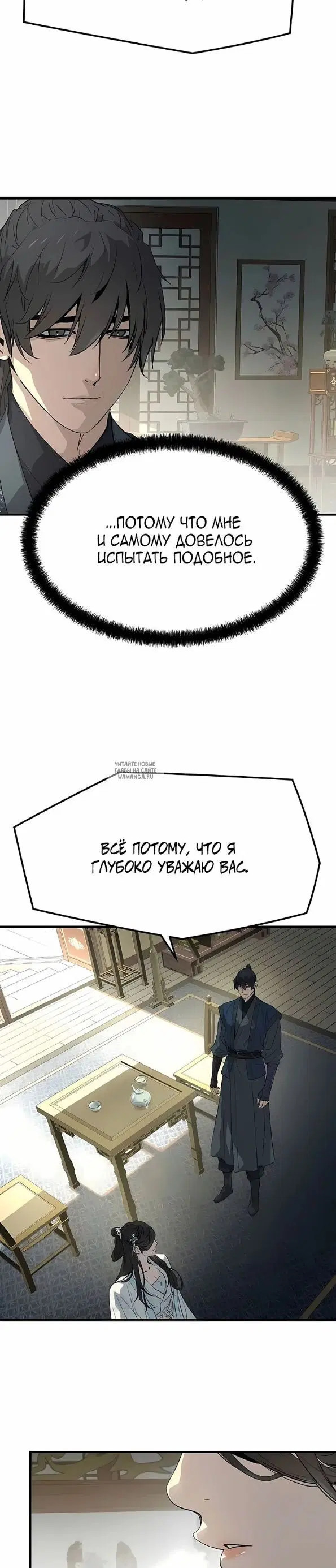 Page 26.000