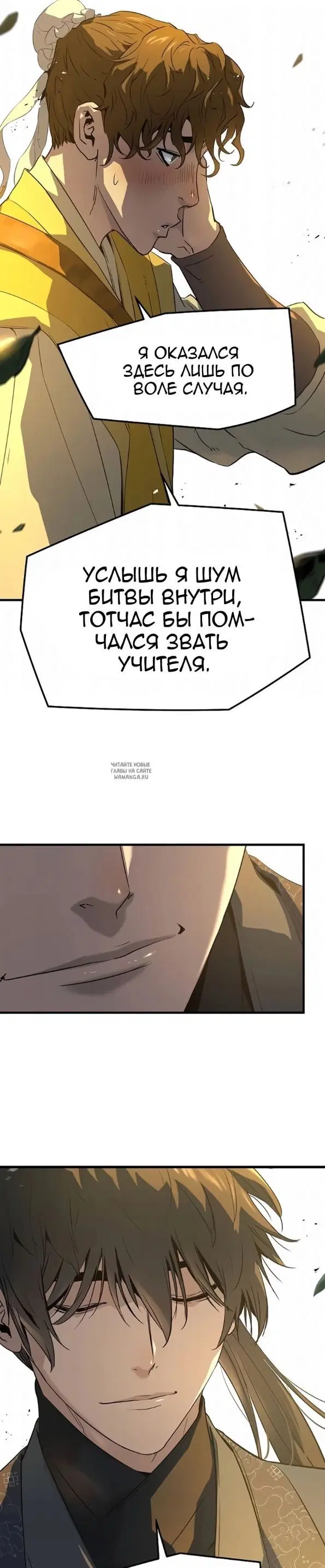 Page 26.000