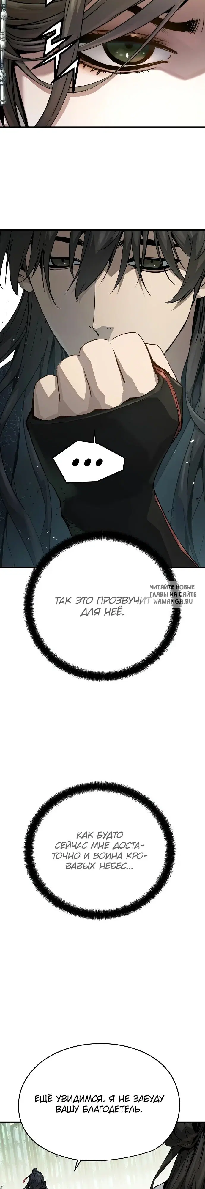 Page 27.000