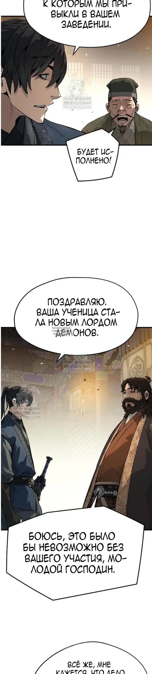 Page 27.000