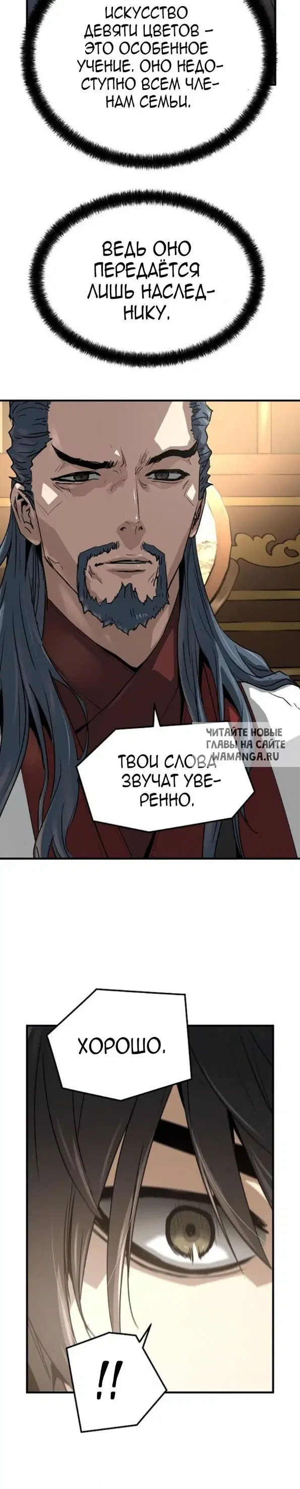 Page 27.000