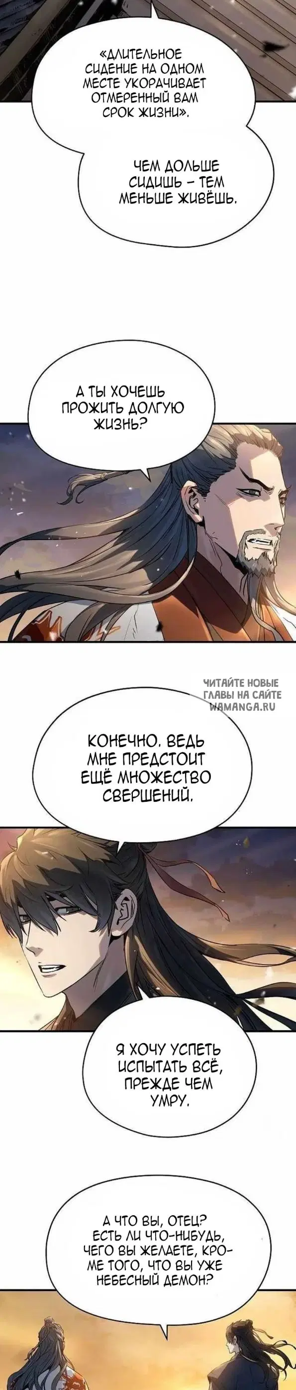 Page 27.000