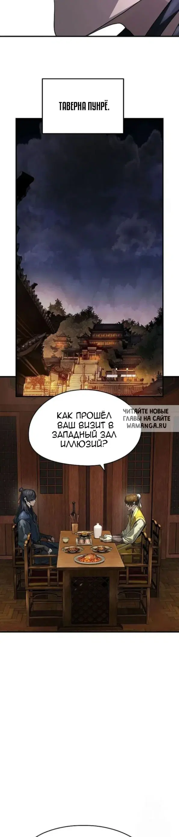 Page 27.000