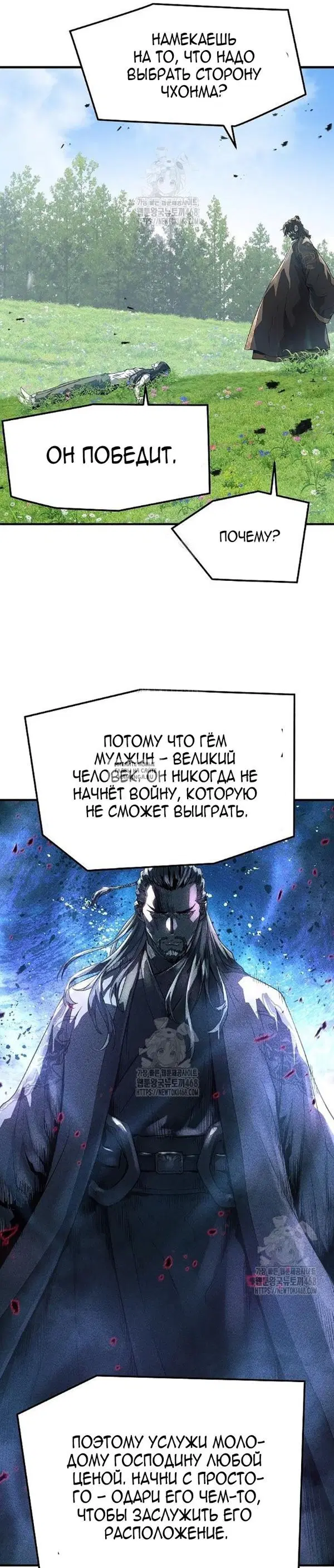 Page 28.000