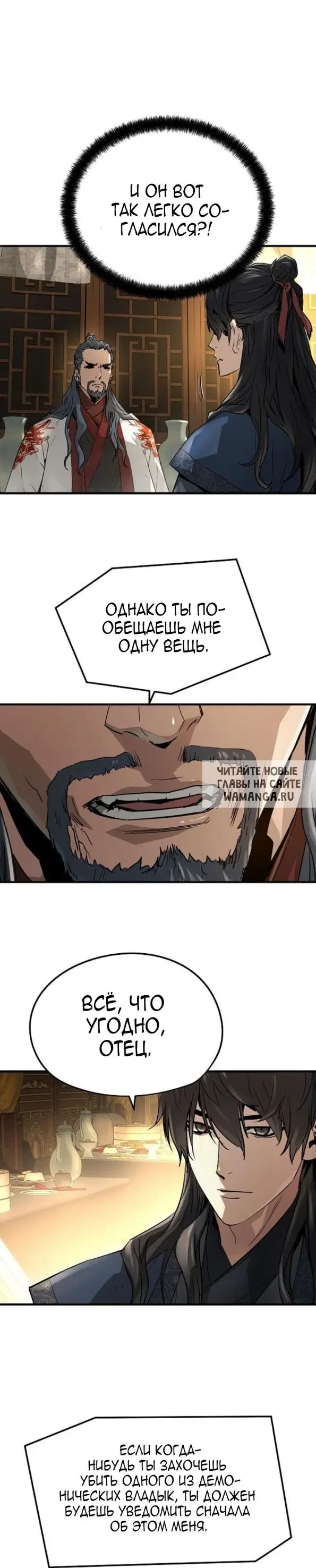 Page 28.000