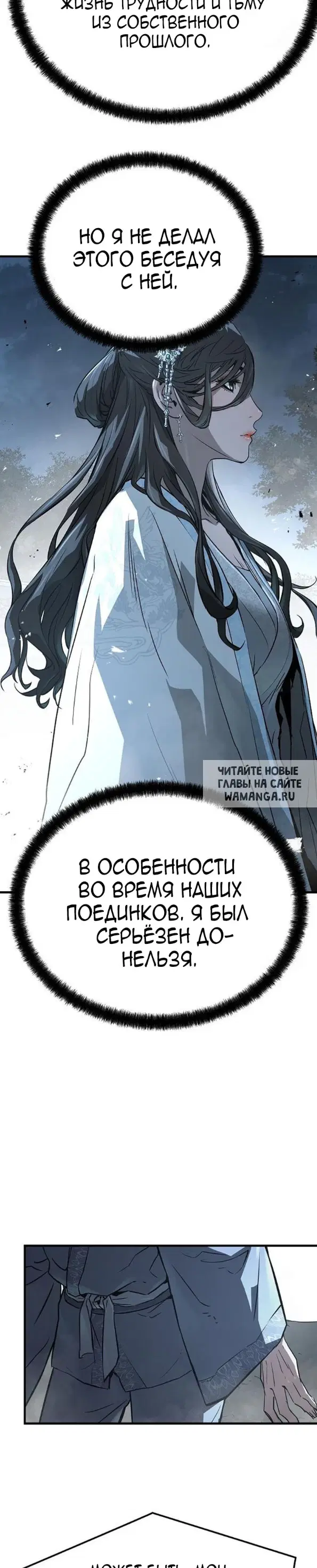 Page 28.000