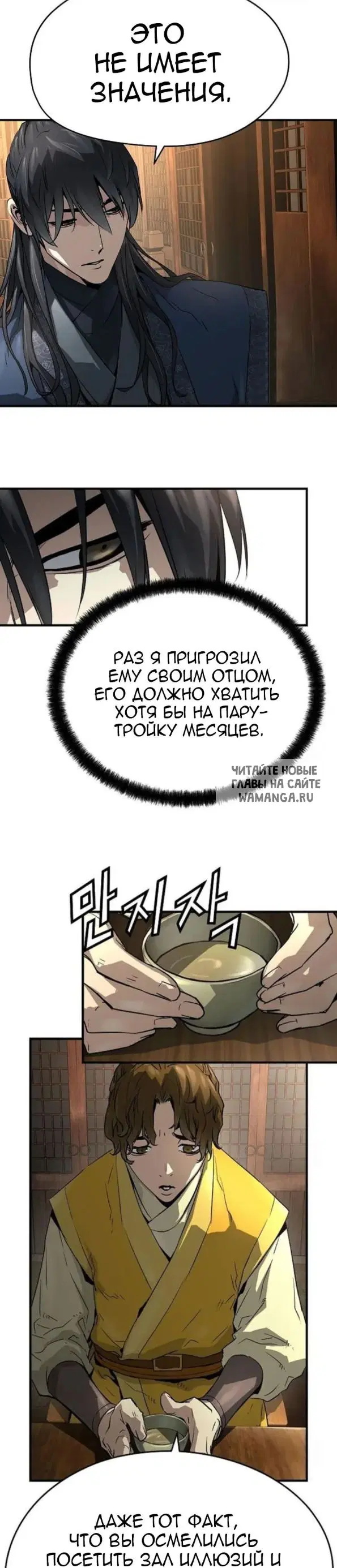 Page 28.000