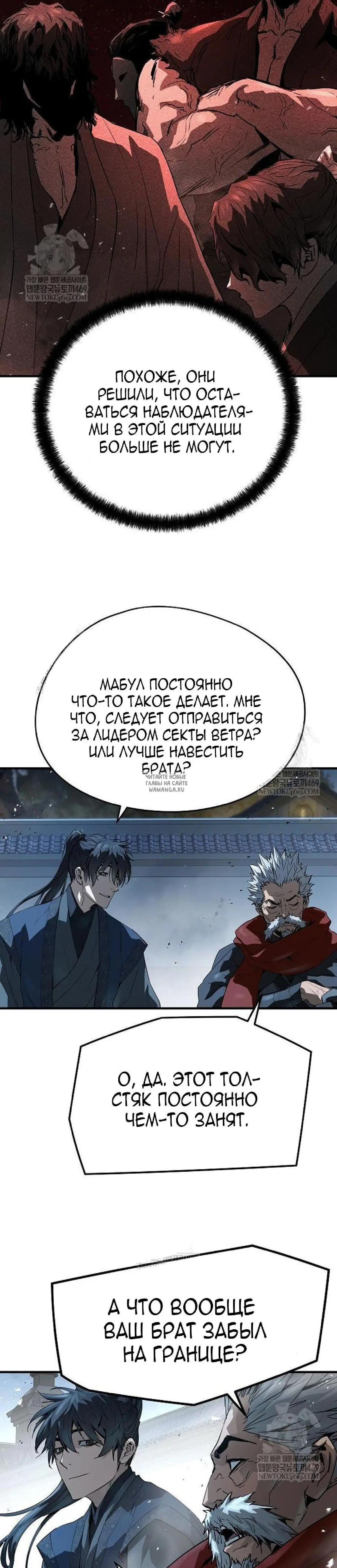 Page 28.000