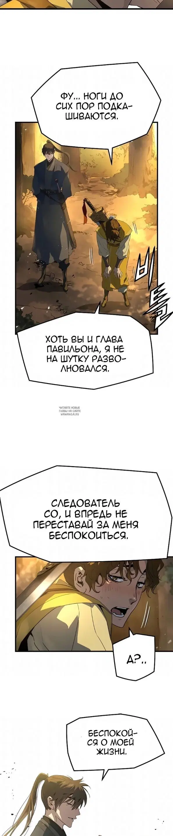 Page 28.000