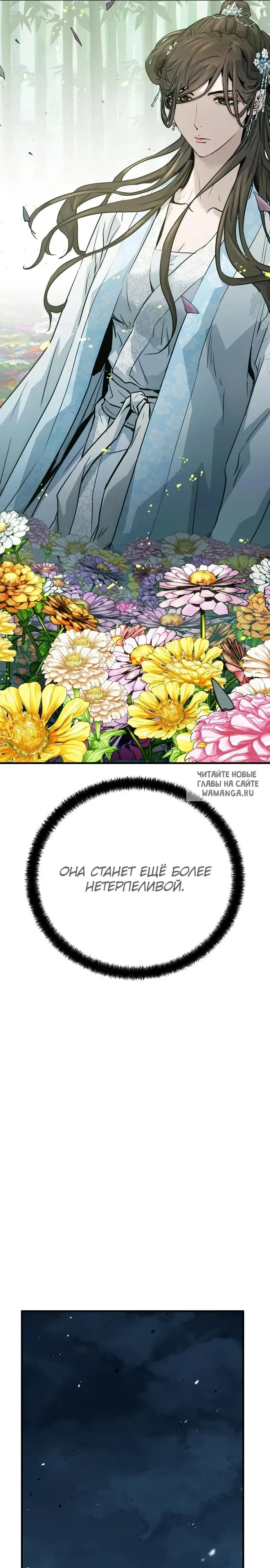 Page 29.000