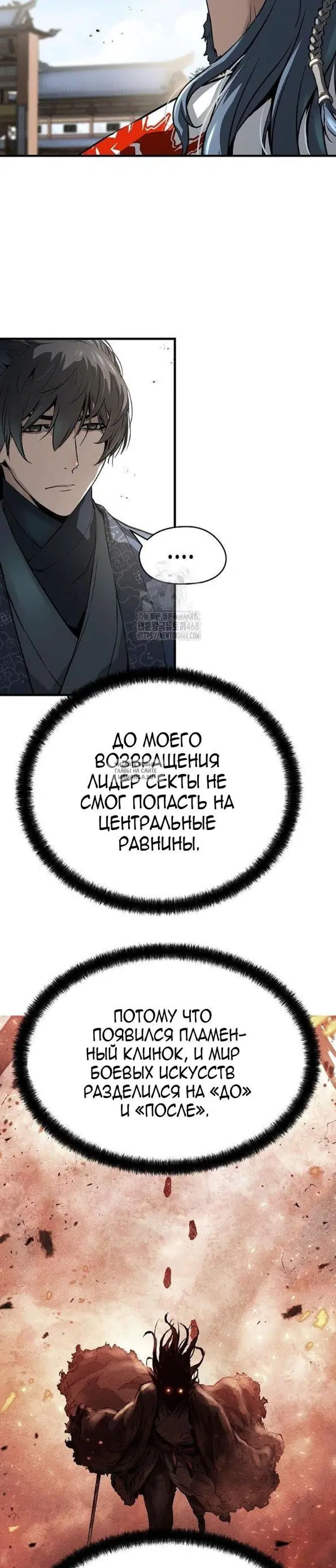 Page 29.000