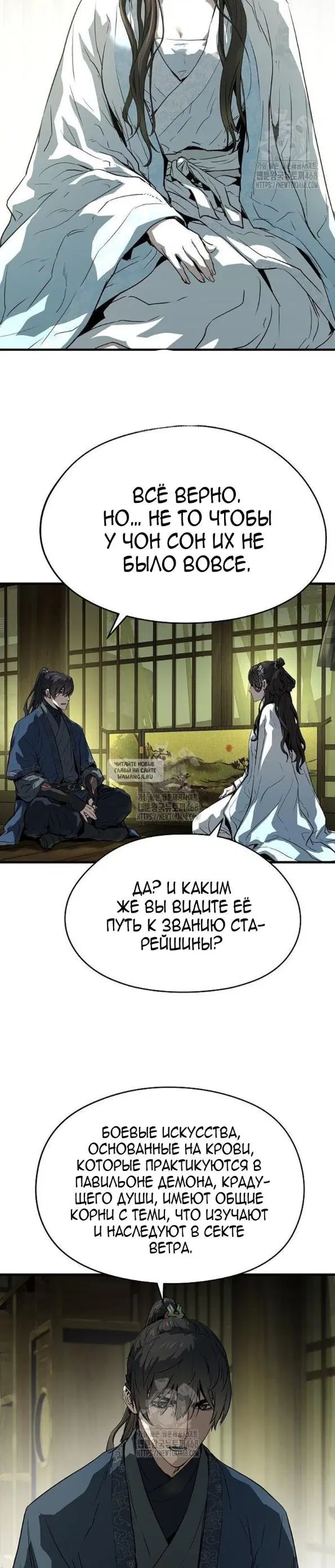 Page 29.000
