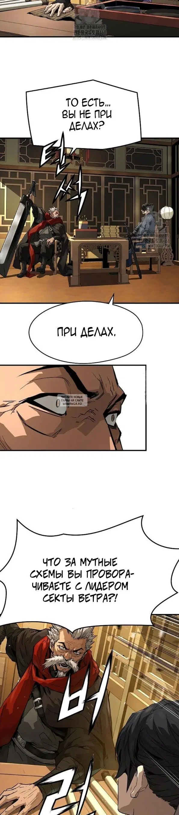 Page 29.000