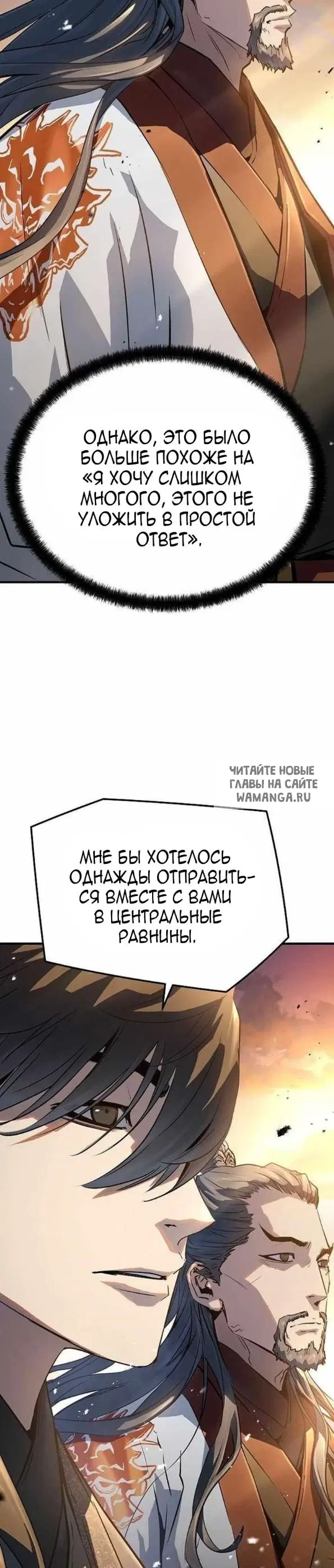 Page 29.000