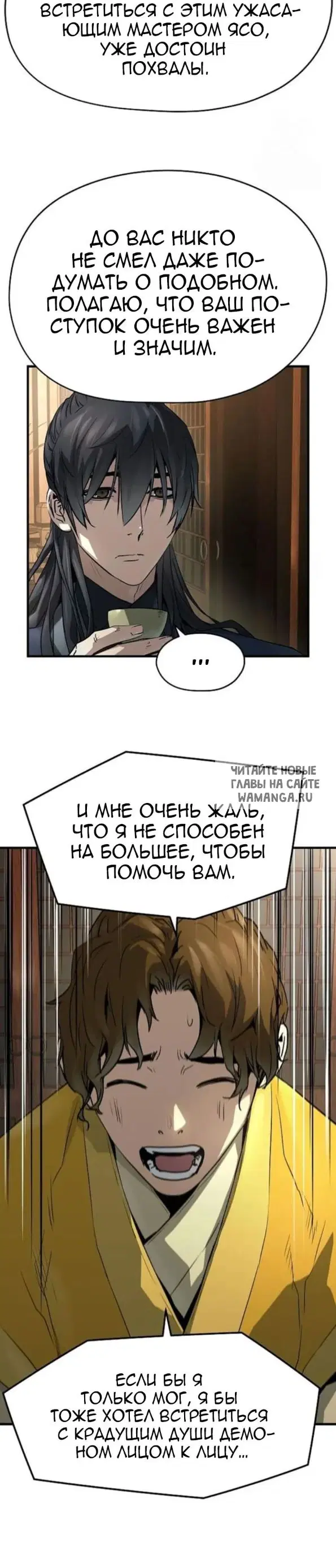 Page 29.000