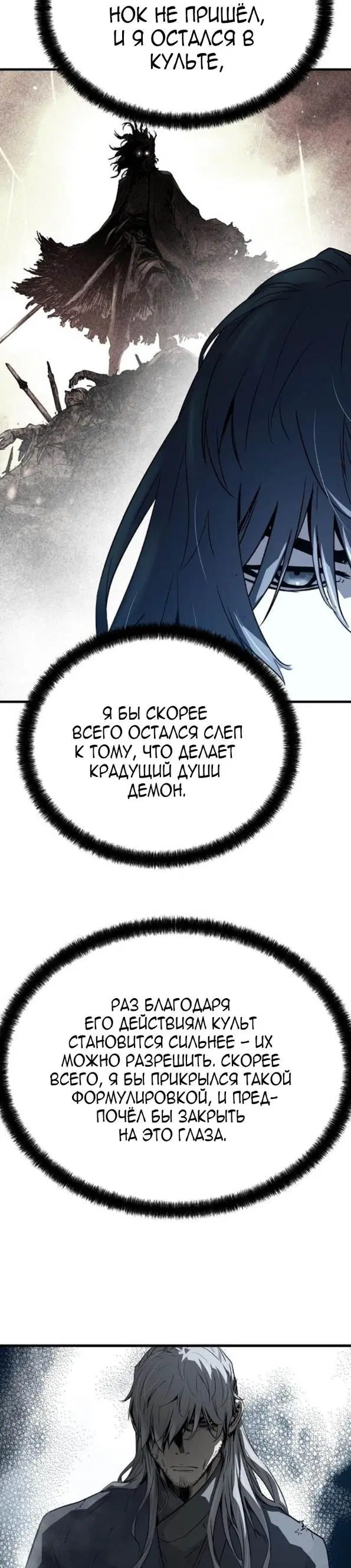 Page 29.000