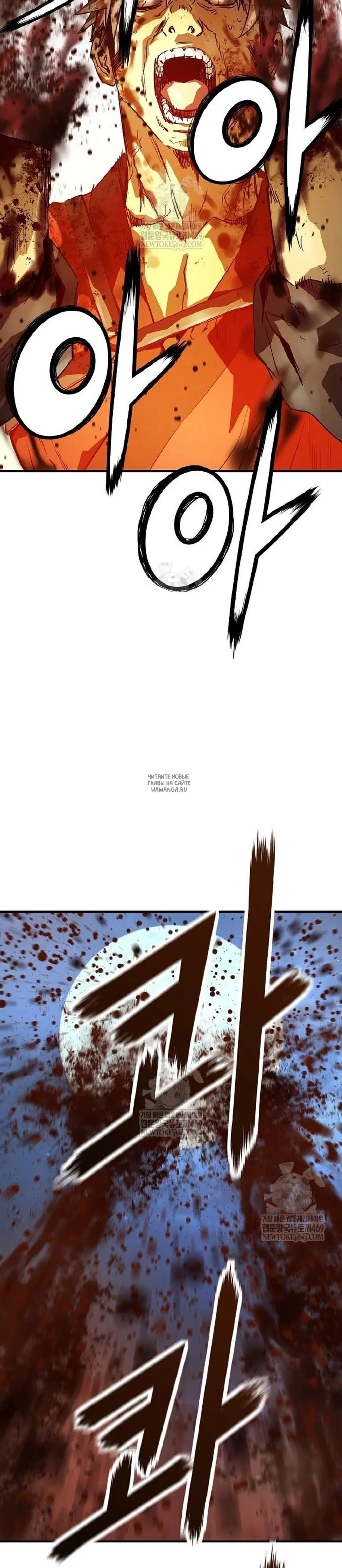 Page 29.000