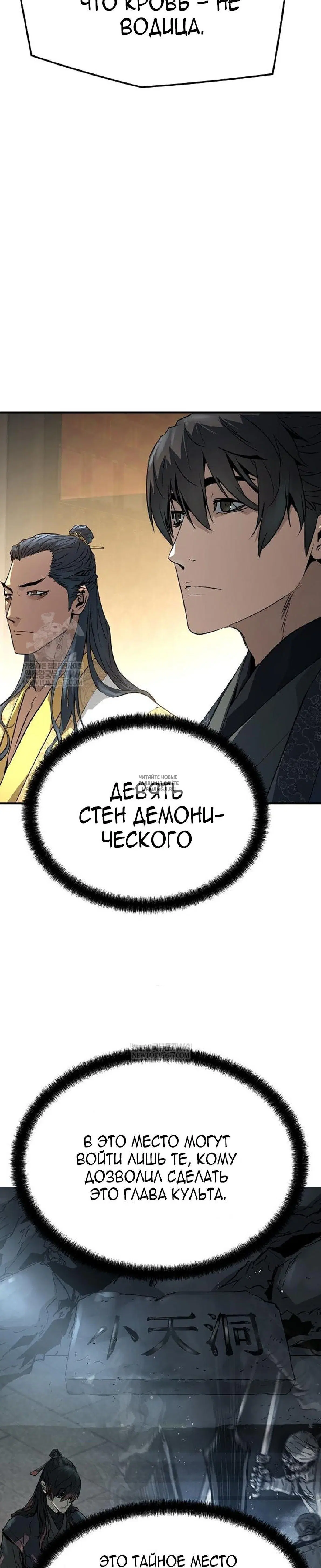 Page 29.000