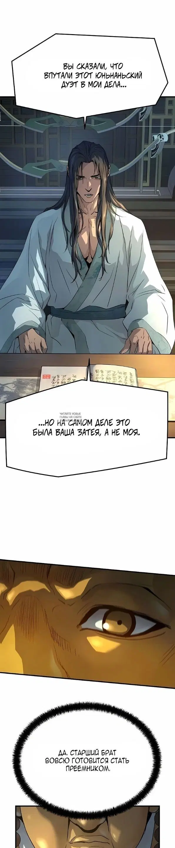Page 29.000