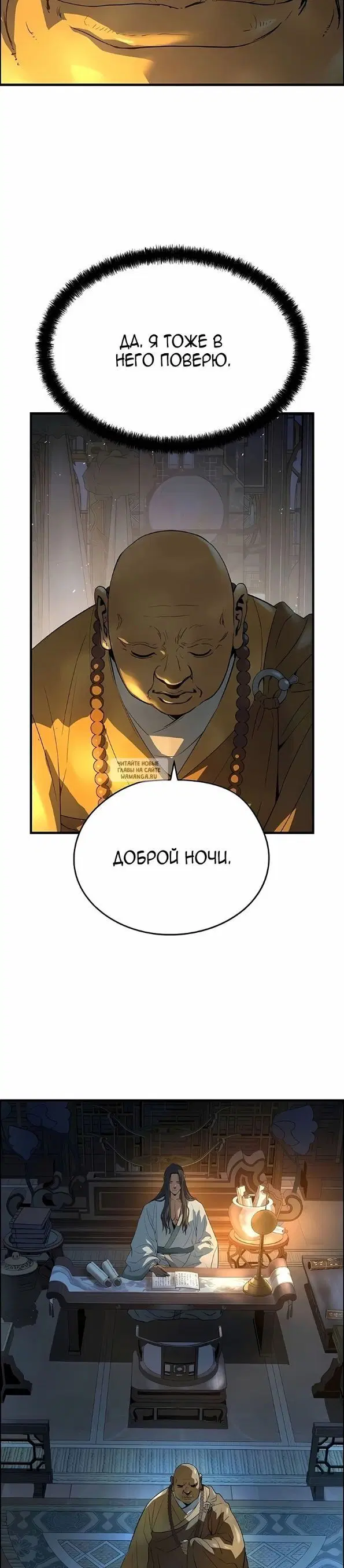 Page 29.000