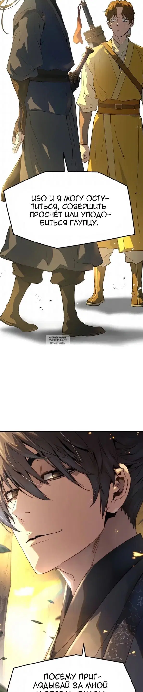 Page 29.000
