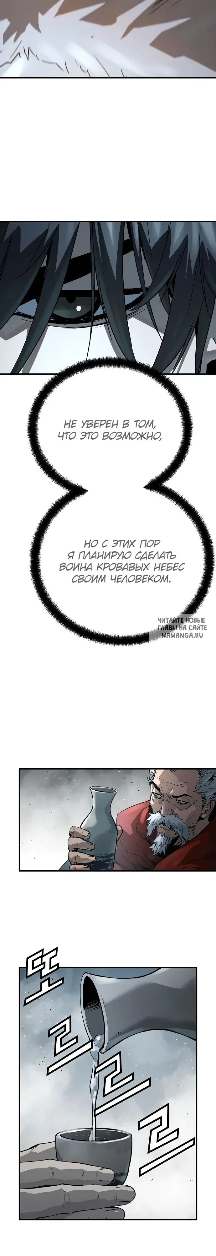 Page 20.000