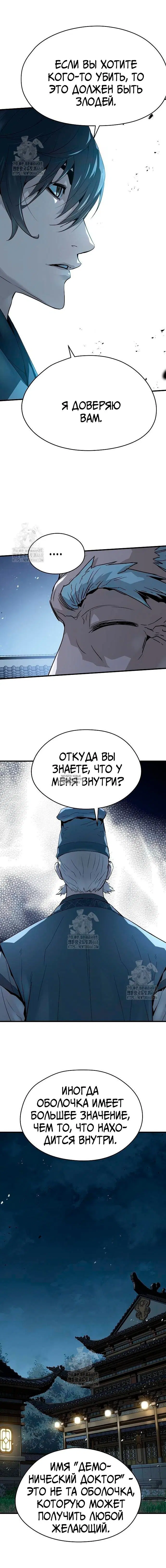 Page 20.000