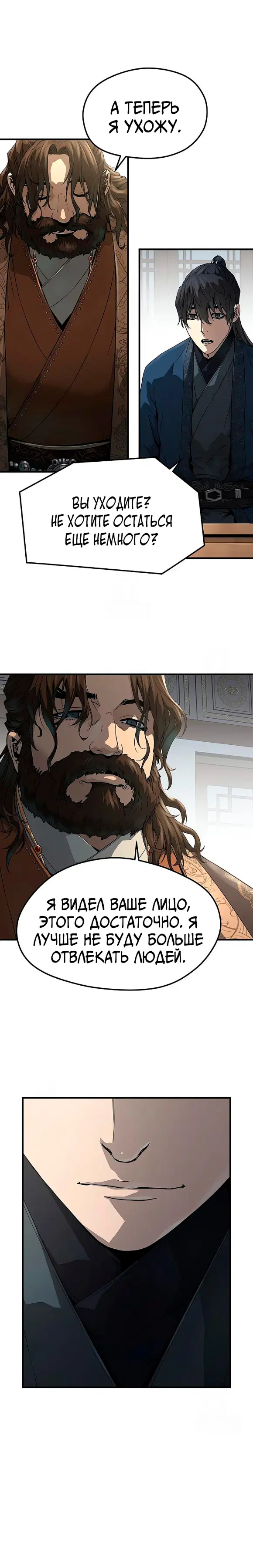 Page 20.000