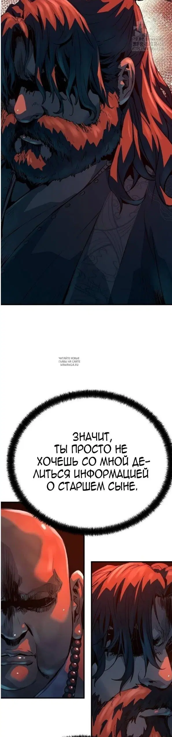 Page 20.000