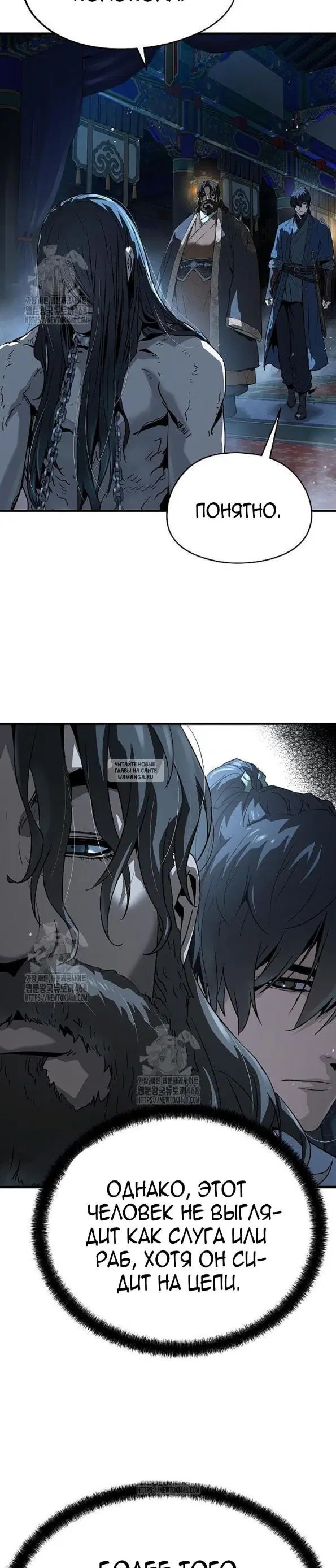 Page 20.000