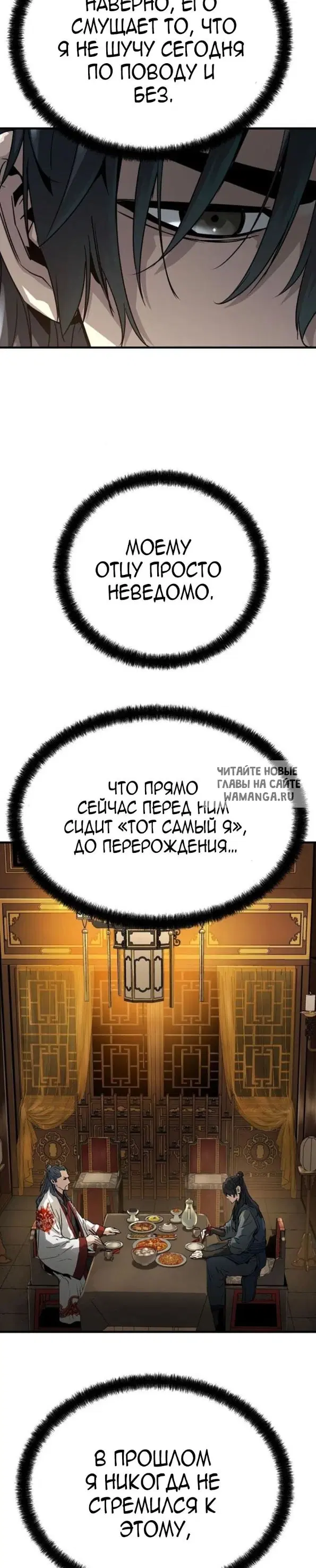 Page 20.000