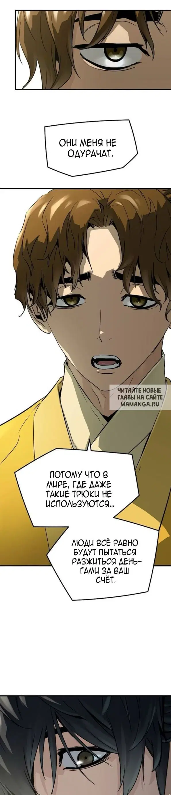 Page 20.000