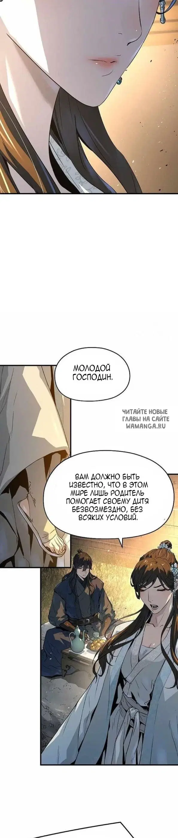Page 20.000