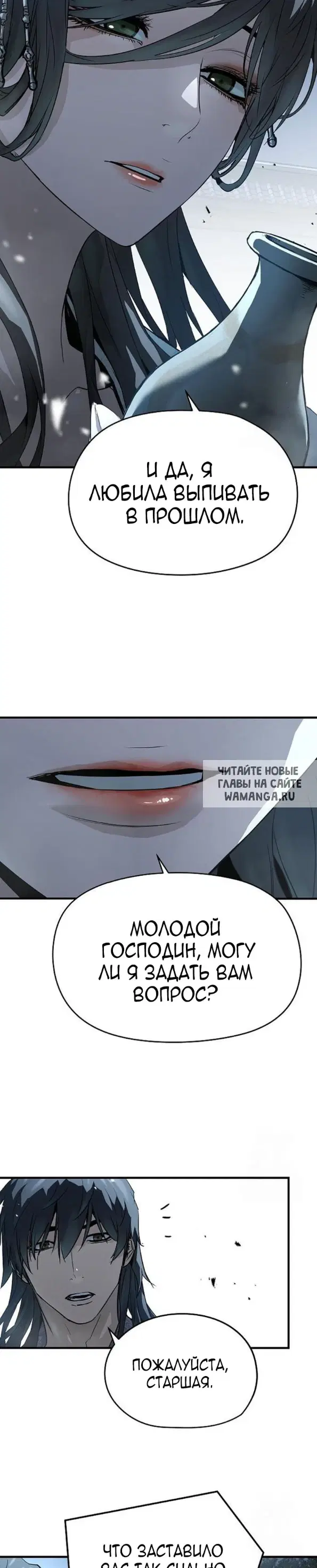 Page 20.000