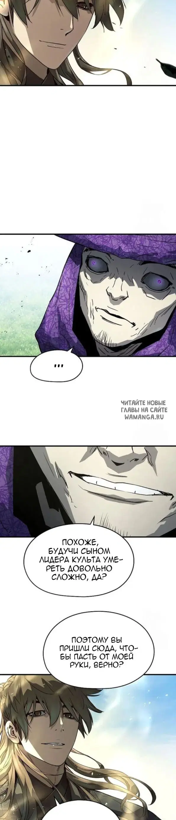 Page 20.000