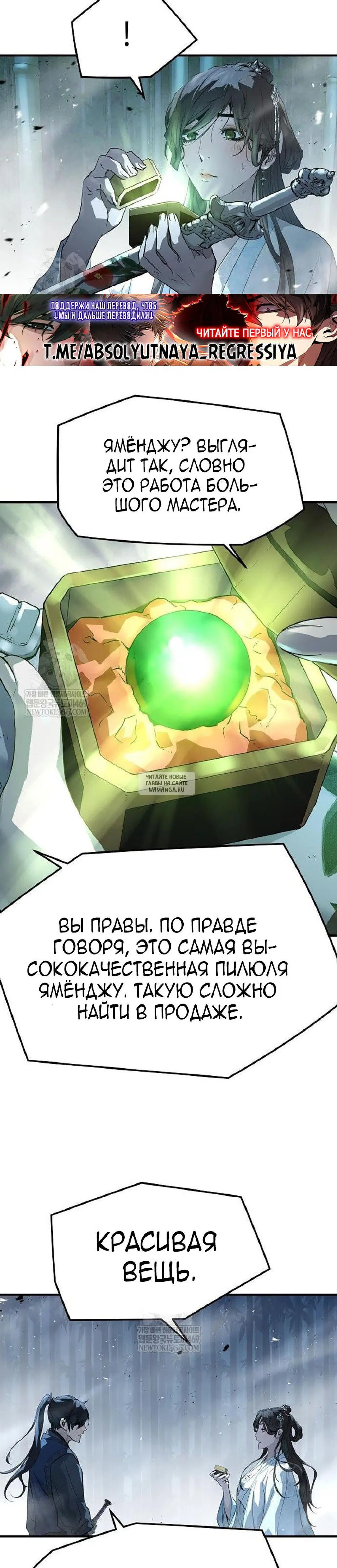 Page 20.000
