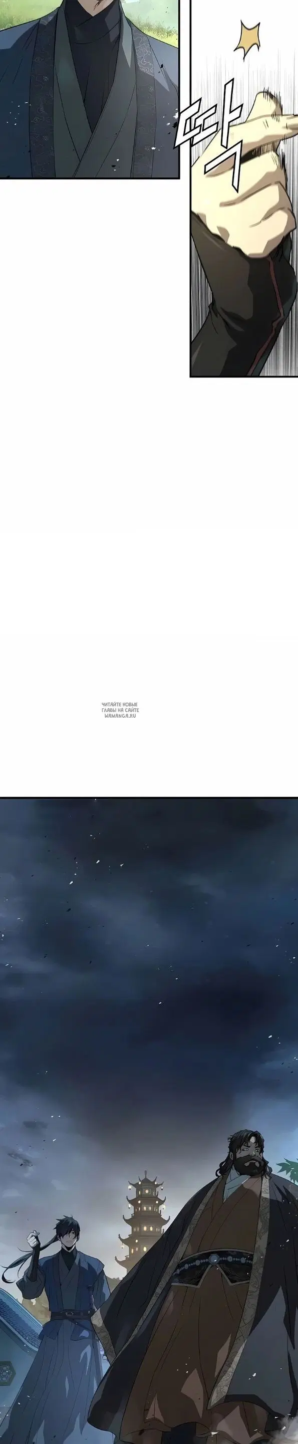 Page 20.000