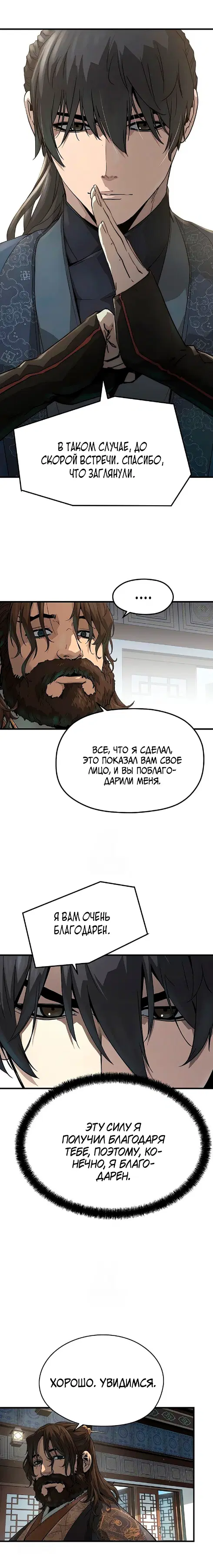 Page 21.000