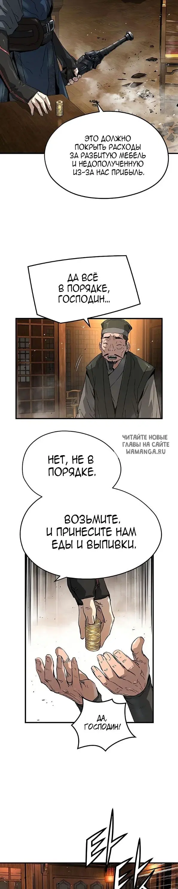 Page 21.000