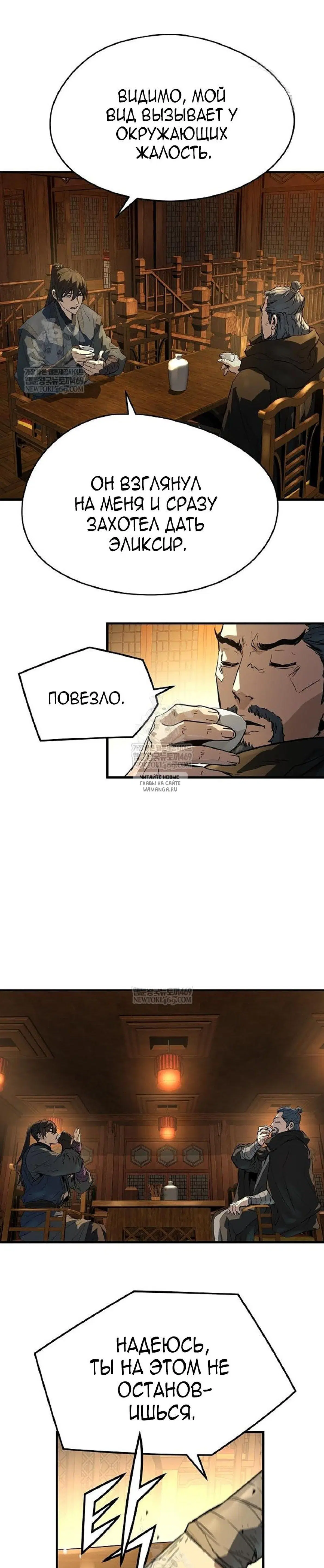 Page 21.000