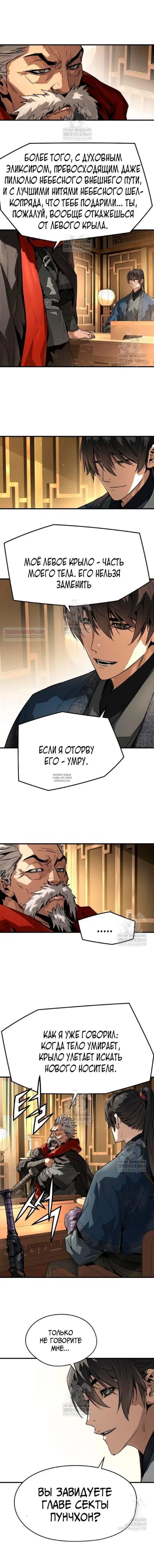 Page 2.000