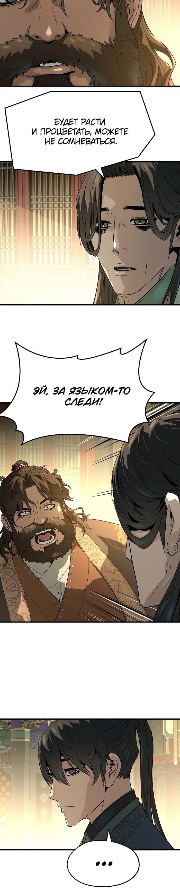 Page 2.001