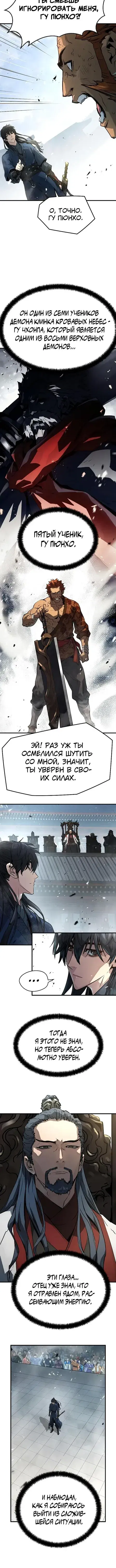 Page 2.001