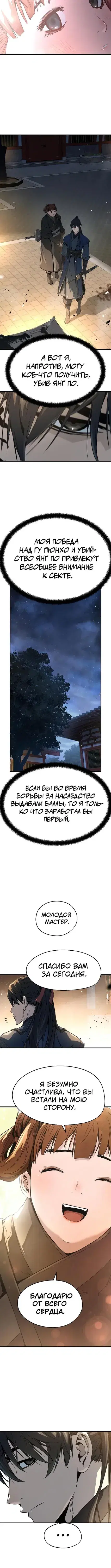 Page 2.001