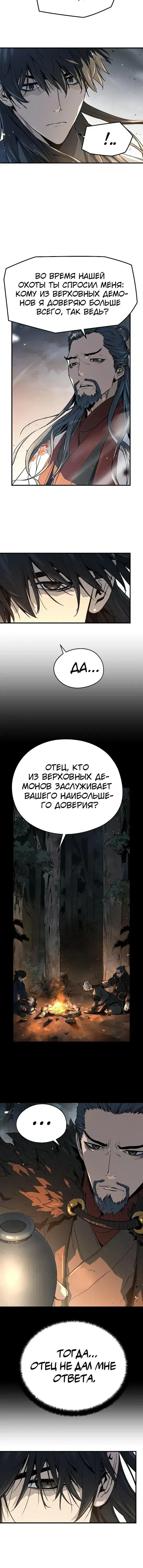 Page 2.001